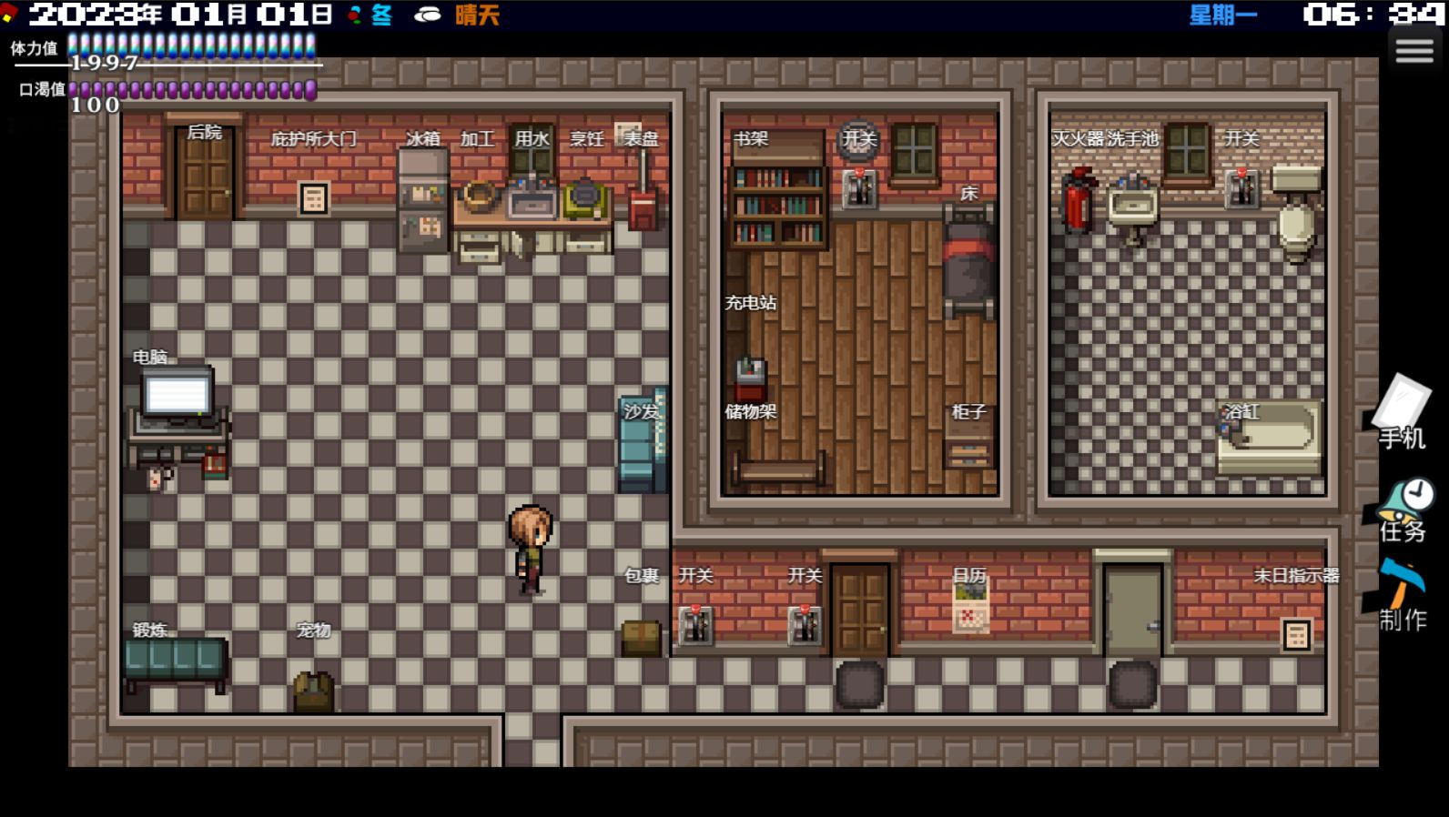 �ڶ�����ĩ��Σ���ڹ�������