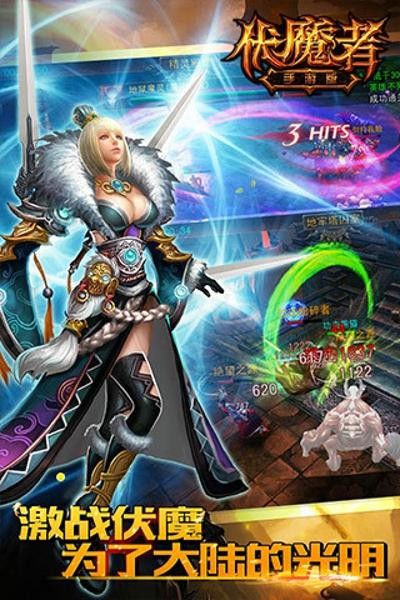 ��ħ����Ϸ����