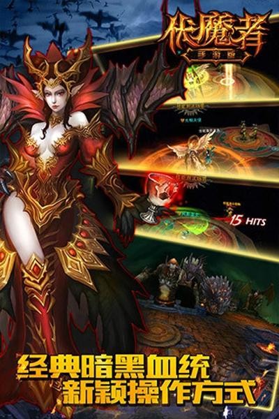 ��ħ����Ϸ����