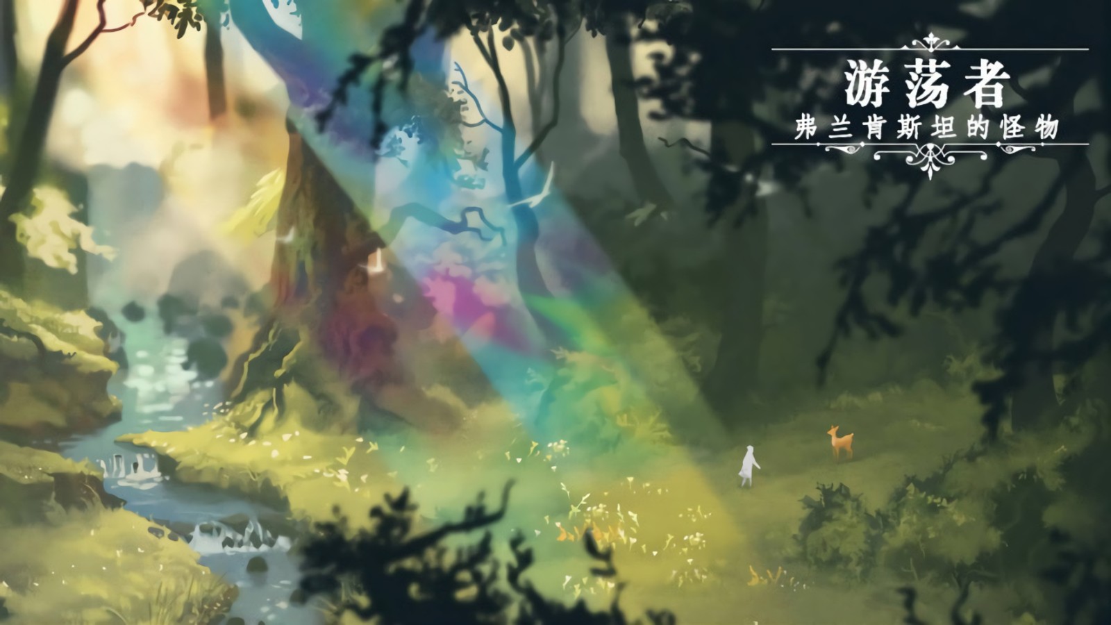 �ε��߸�����˹̹�Ĺ�����ɫ��汾