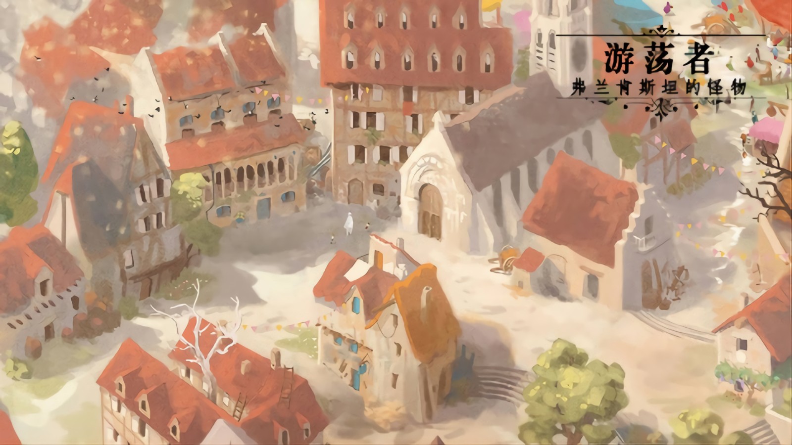 �ε��߸�����˹̹�Ĺ�����ɫ��汾