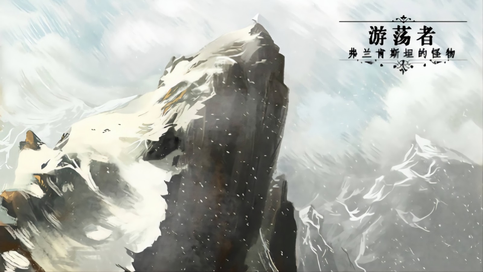 �ε��߸�����˹̹�Ĺ�����ɫ��汾