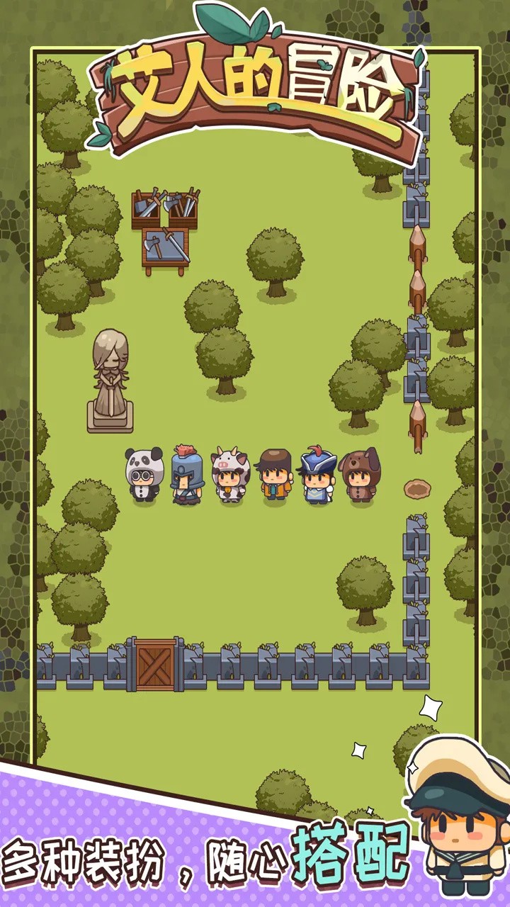 ���˵�ð�����ιٷ�����