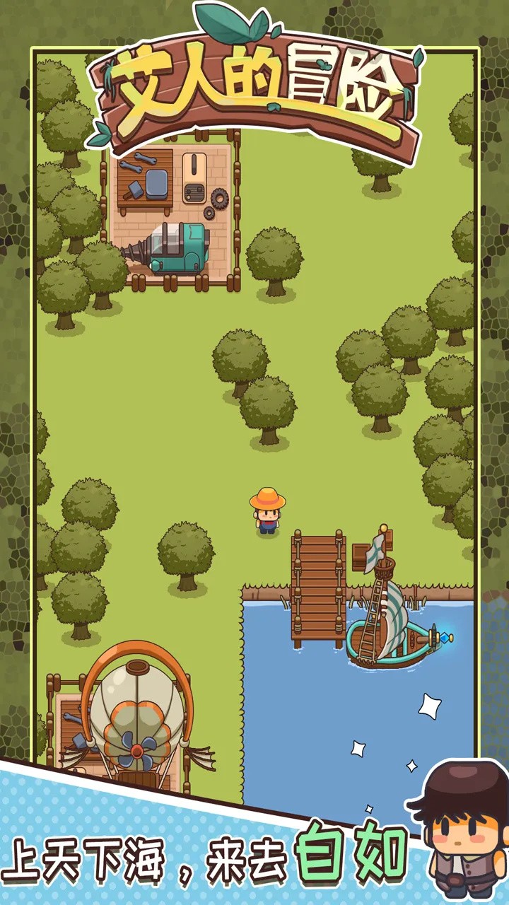 ���˵�ð����ɫ�������ڹ�����