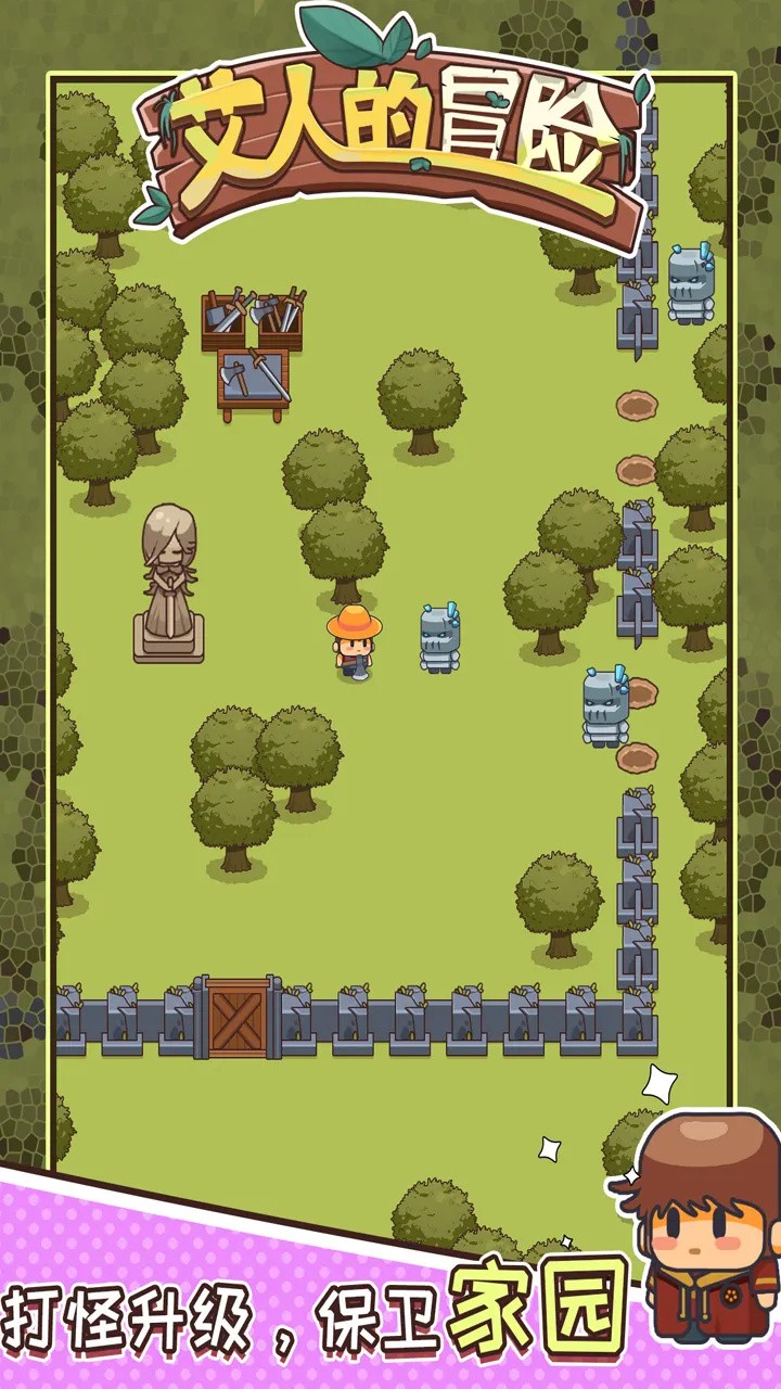 ���˵�ð����ɫ�������ڹ�����