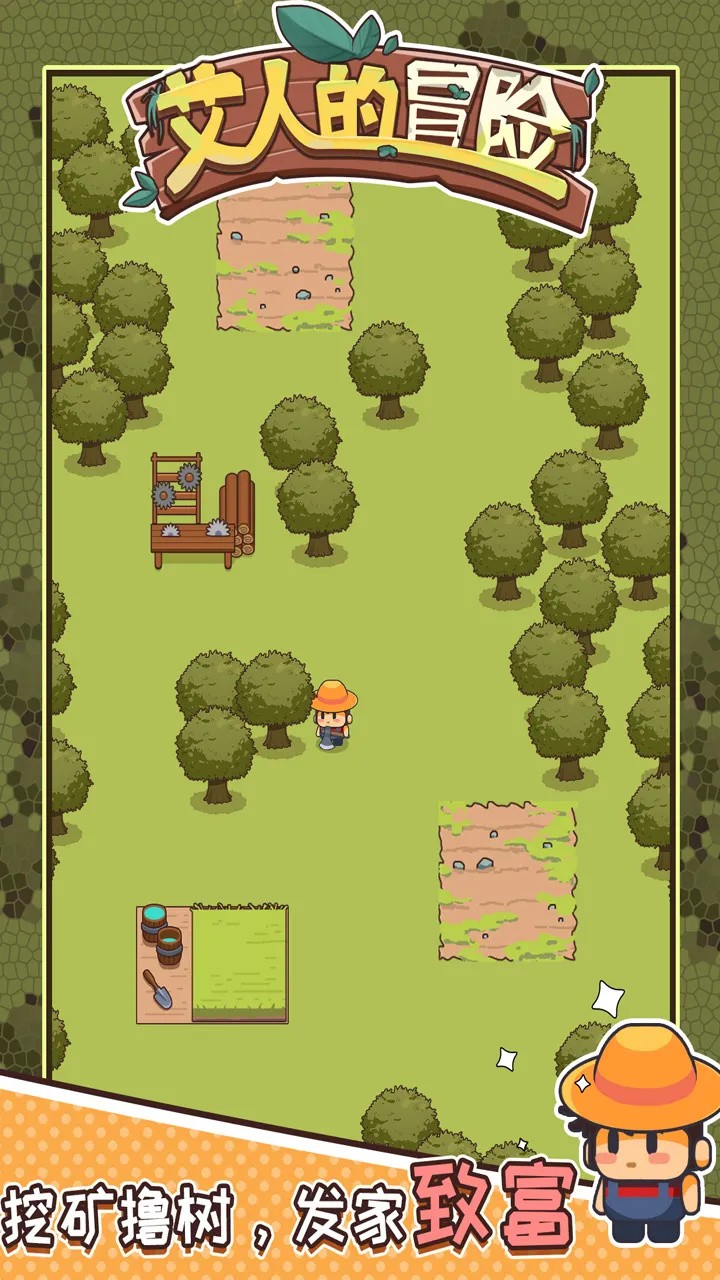 ���˵�ð����ɫ�������ڹ�����