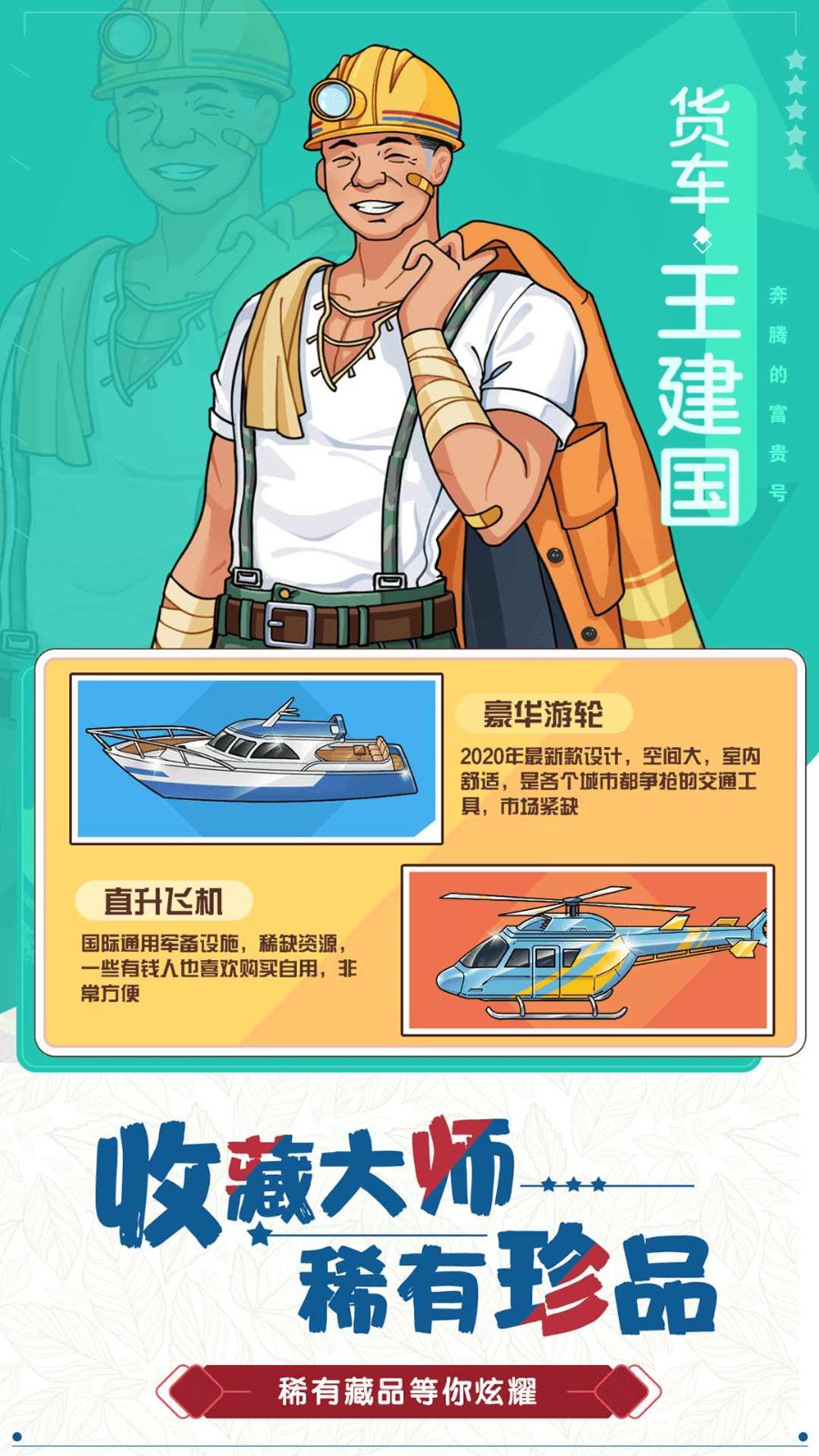 ���ڵĸ�����޵а����°�����