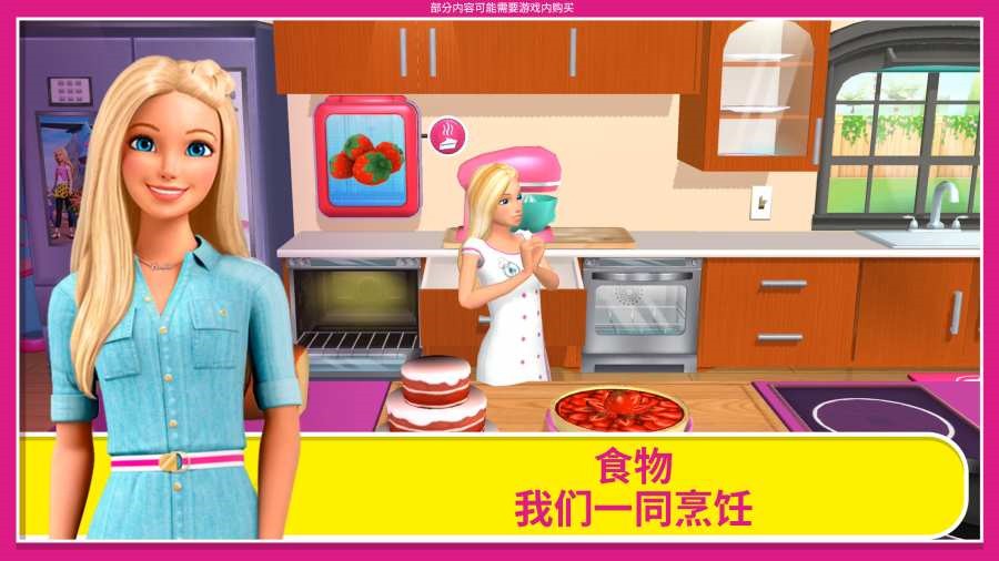 �ű��λ�����ɫ�����޽������