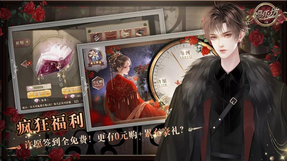 娱乐坊内购版金手指完结下载