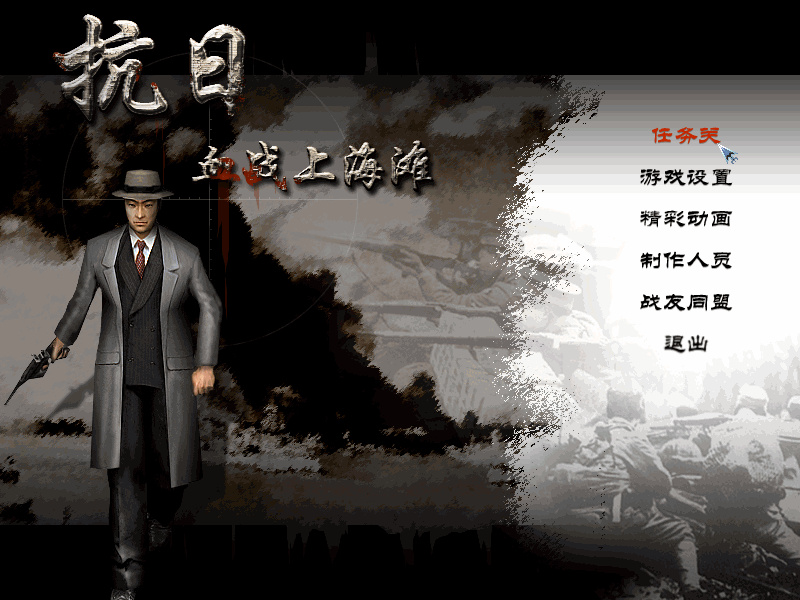 Ѫս�Ϻ�̲���ιٷ�����