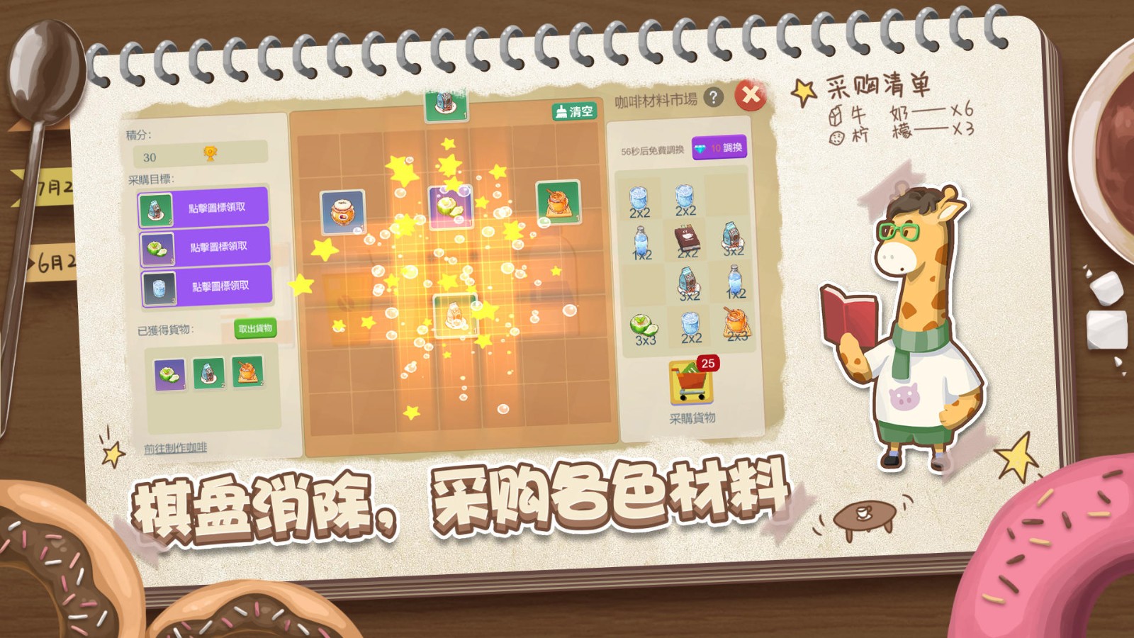 ��è��������ɫ�����ò˵�����