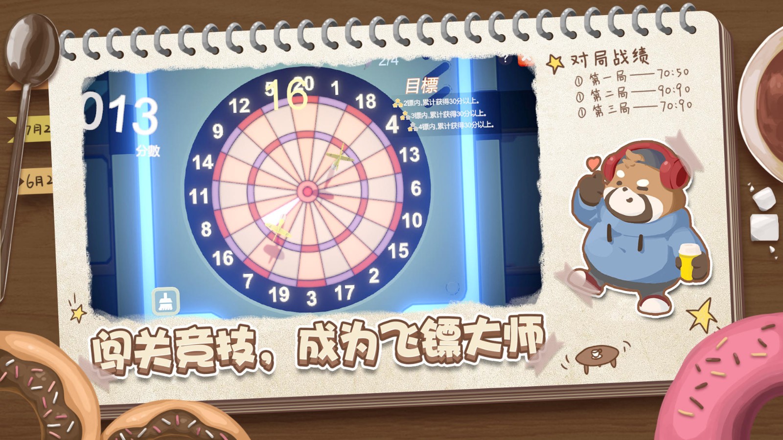 ��è�������޸İ��������