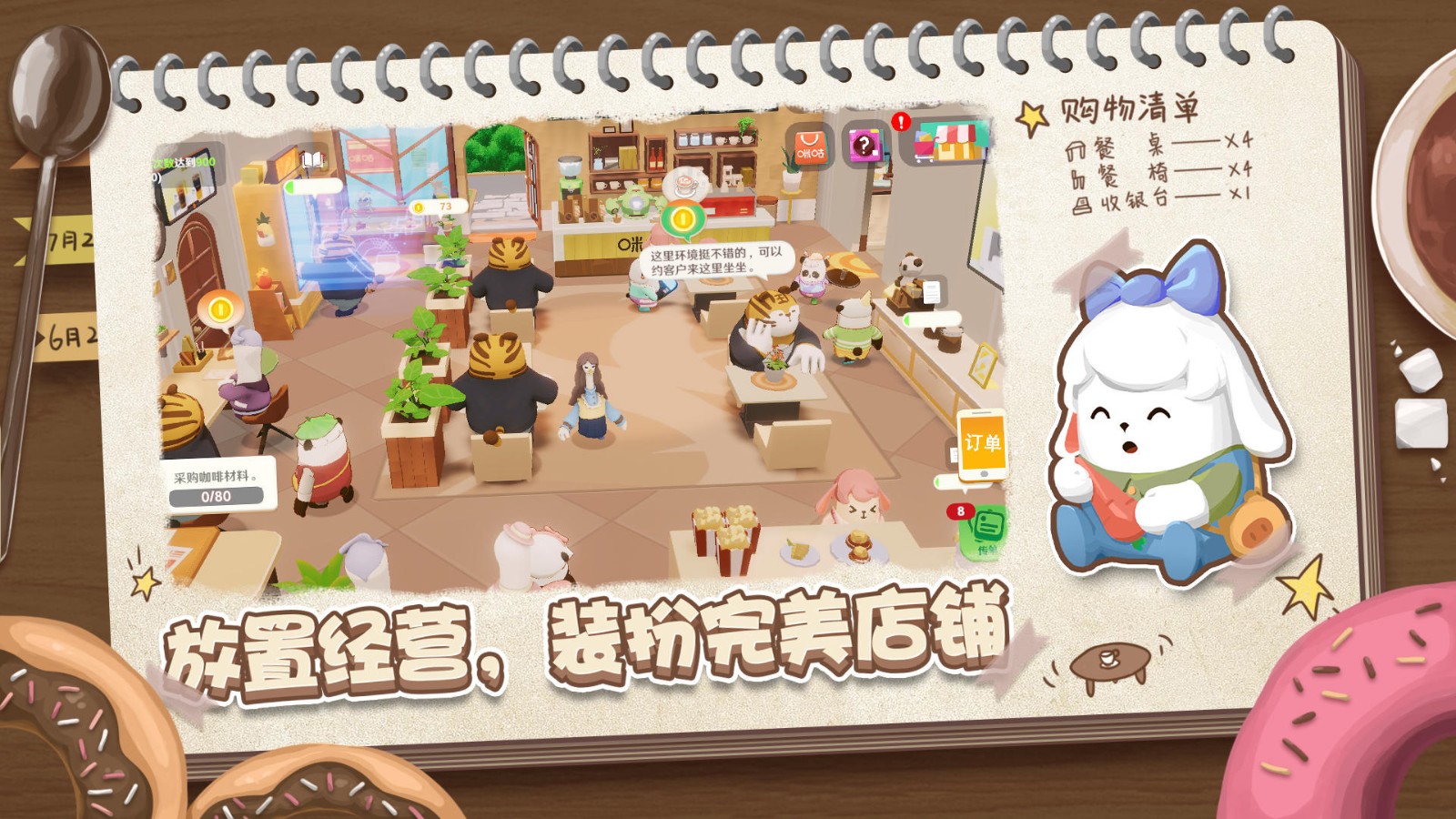 ��è���������޽�Ұ������ڹ�����