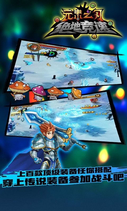 Ԫ��֮�а�׿������