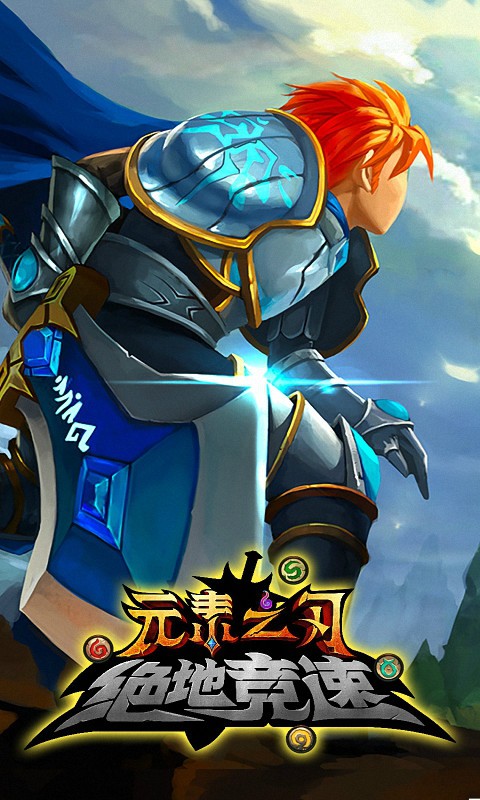 Ԫ��֮�а�׿������