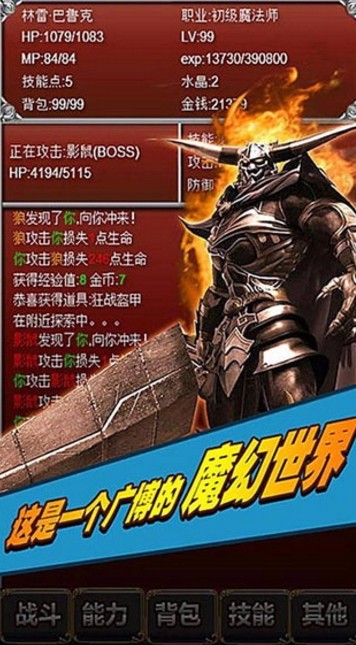 Ԫ��֮����Ϸ����