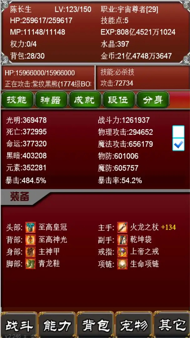 Ԫ��֮���ڹ�������ˮ������