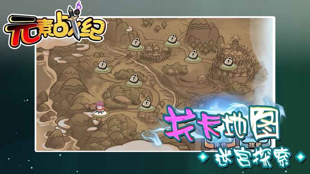 Ԫ��ս���޹����ֻ������ذ�װ