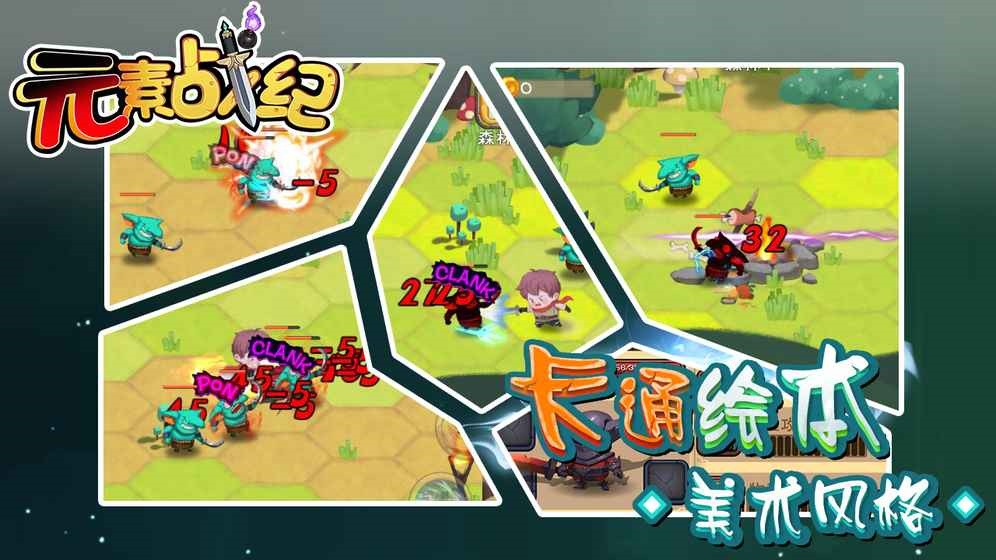 Ԫ��ս���޹����ֻ������ذ�װ