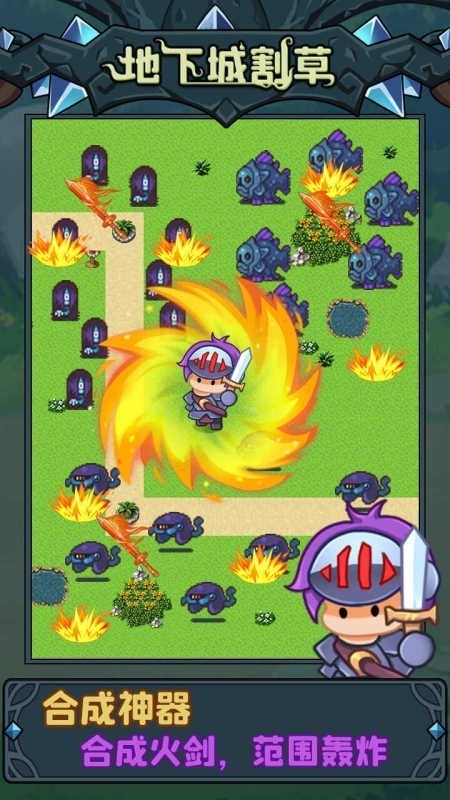 ���³Ǹ�����޽��������ʯ������