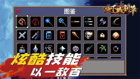 ���³Ǹ�������޸���