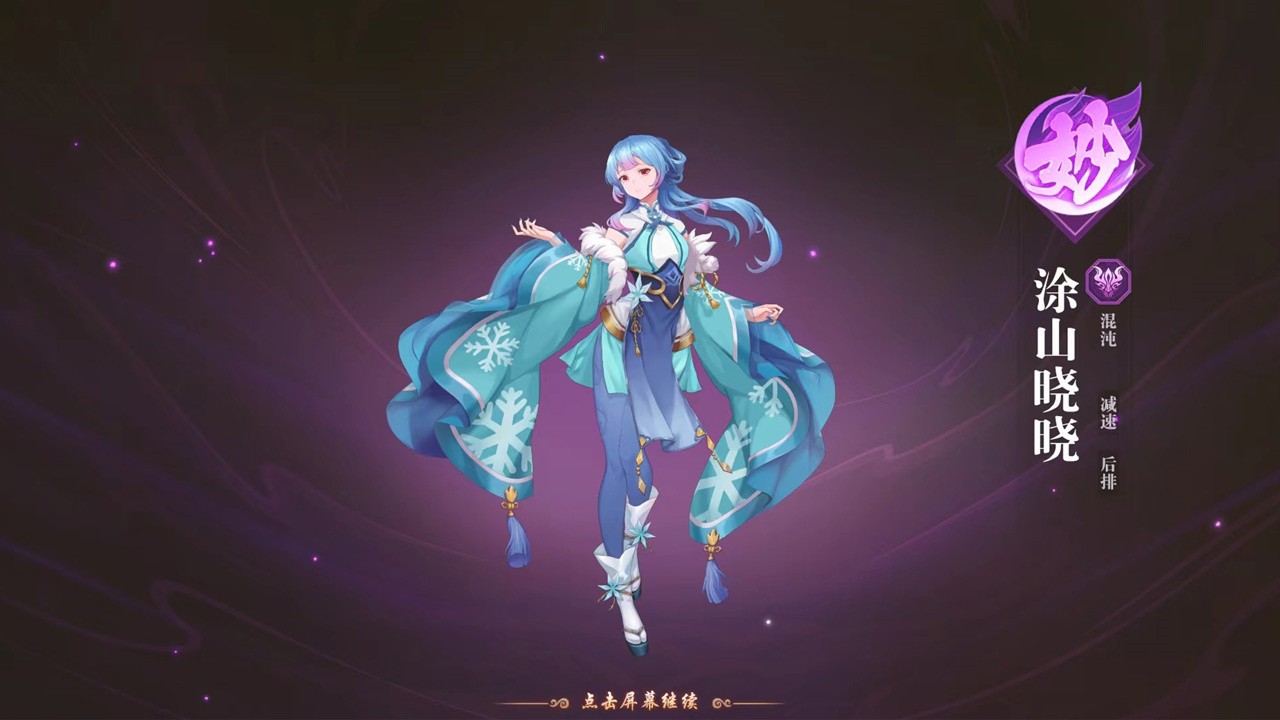 ��ɽ��ȥ�������°�����