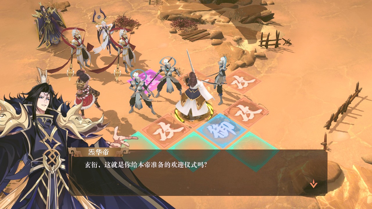 ��ɽ��ȥ�������°�����