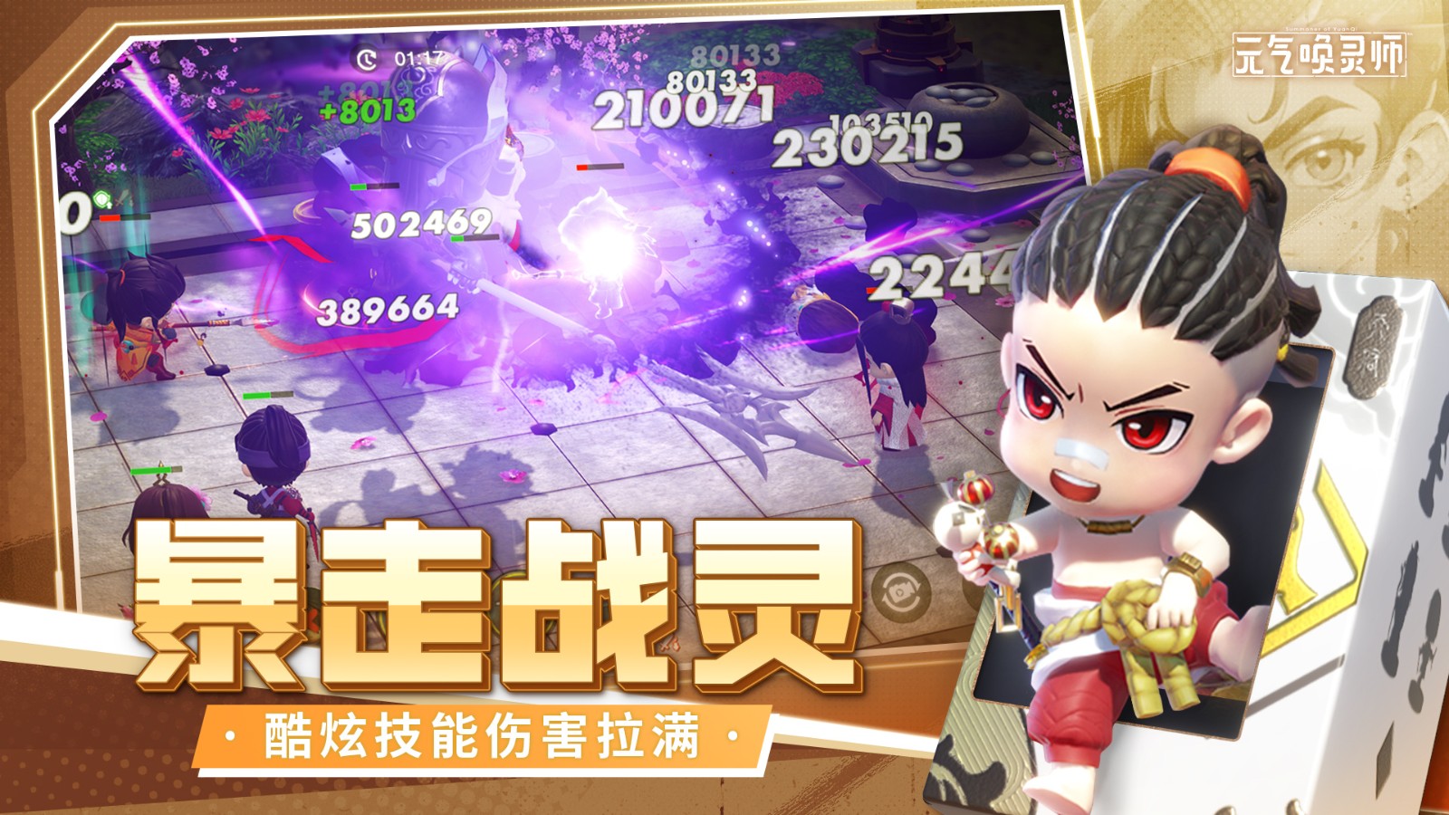 Ԫ������ʦ��ɫ�����ò˵�����