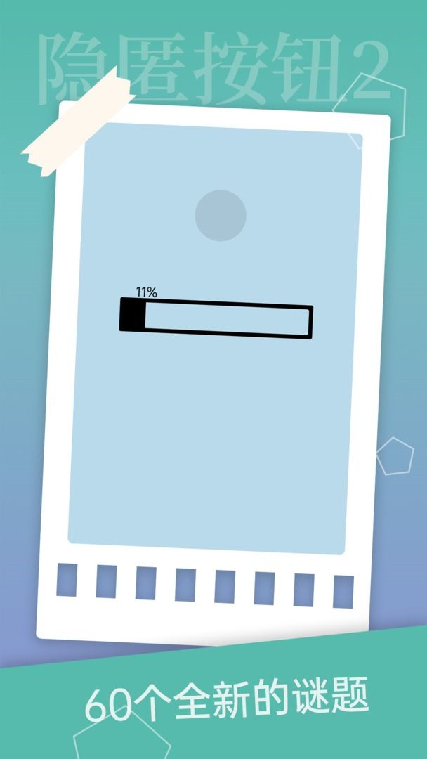 ���䰴ť2���°��ֻ�������