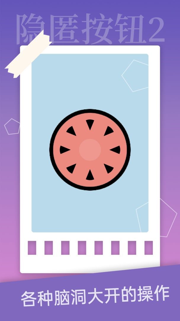 ���䰴ť2��ɫ�������ڹ�����