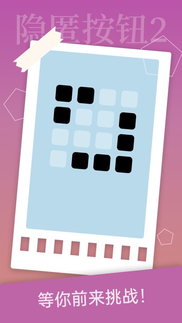 ���䰴ť2���°��ֻ�������