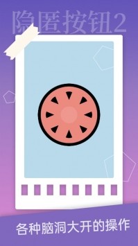 ���䰴ť2��׿��