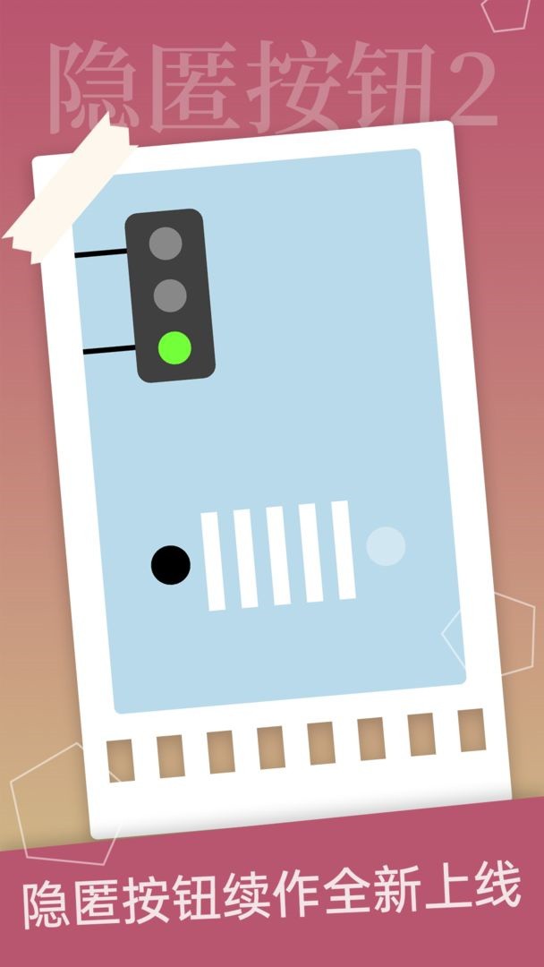 ���䰴ť2��ɫ�������ڹ�����