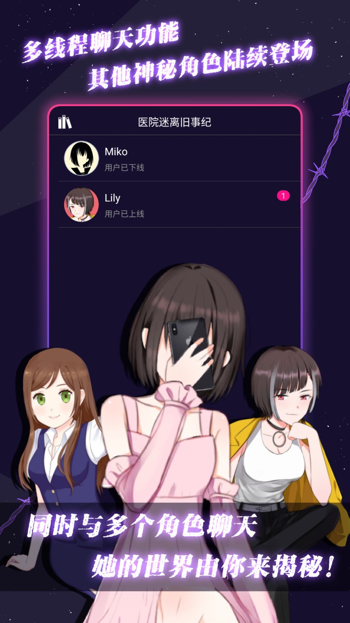 ���ԪͨѶ6��ɫ������Ͷι����