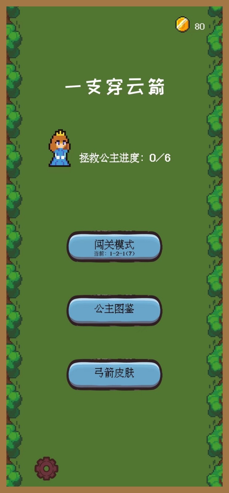 һ֧���Ƽ�֮���ȹ�����ɫ�����ò˵�����