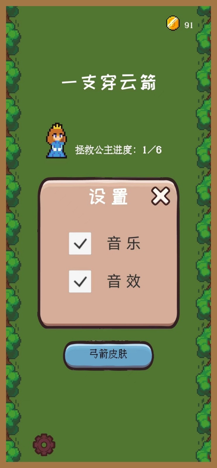 һ֧���Ƽ�֮���ȹ������޽�Ұ������ڹ�����