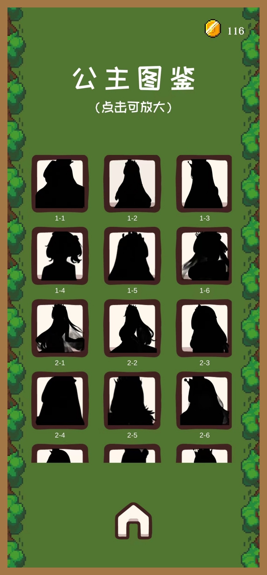 һ֧���Ƽ�֮���ȹ������޽�Ұ������ڹ�����