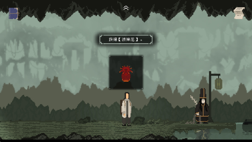 山海旅人安卓版