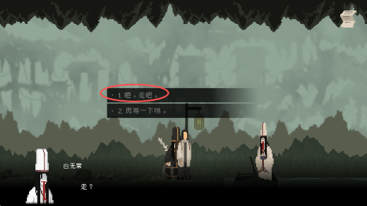 山海旅人安卓版