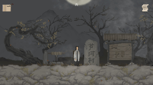 山海旅人安卓版