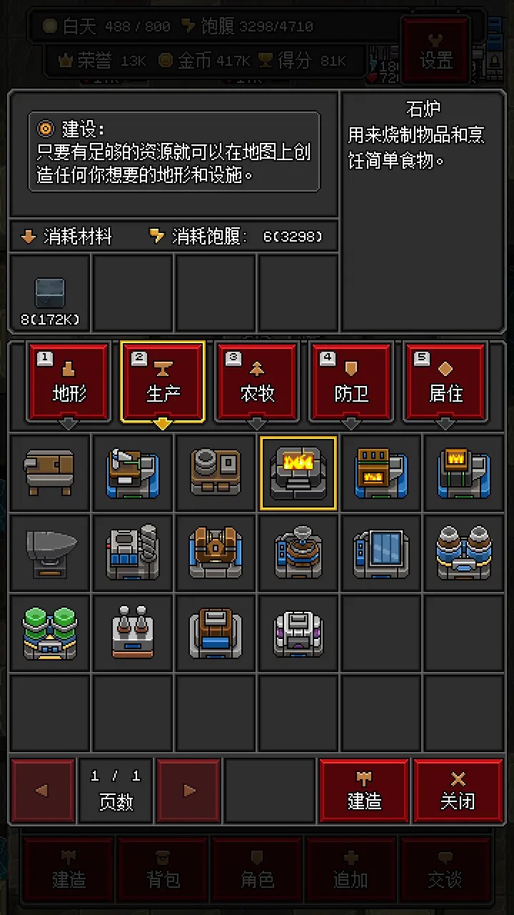 ɳ���������޽�Ұ������ڹ�����