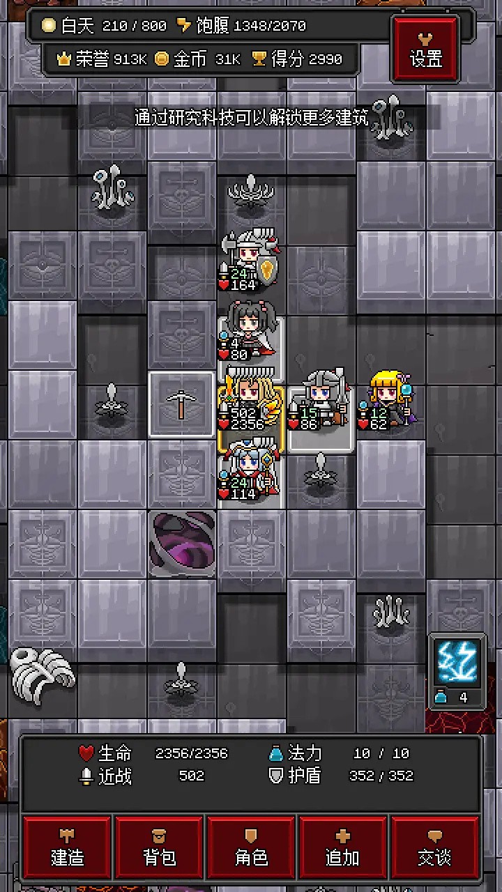 ɳ���������޽�Ұ������ڹ�����