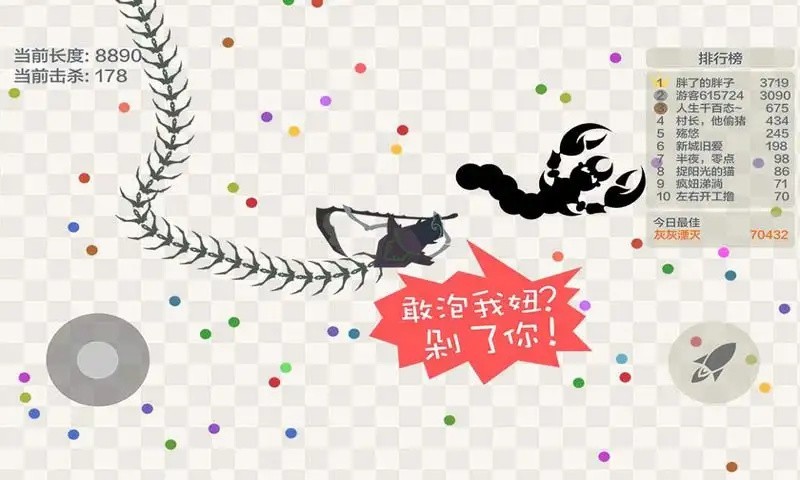 �嶾����ս2023��ɫ�����°�����