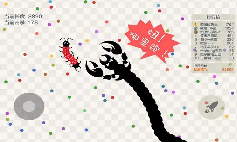 �嶾����ս��ɫ�����޸�������