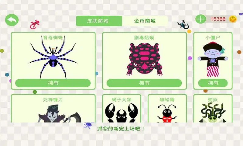 �嶾����ս��ɫ�����޸�������