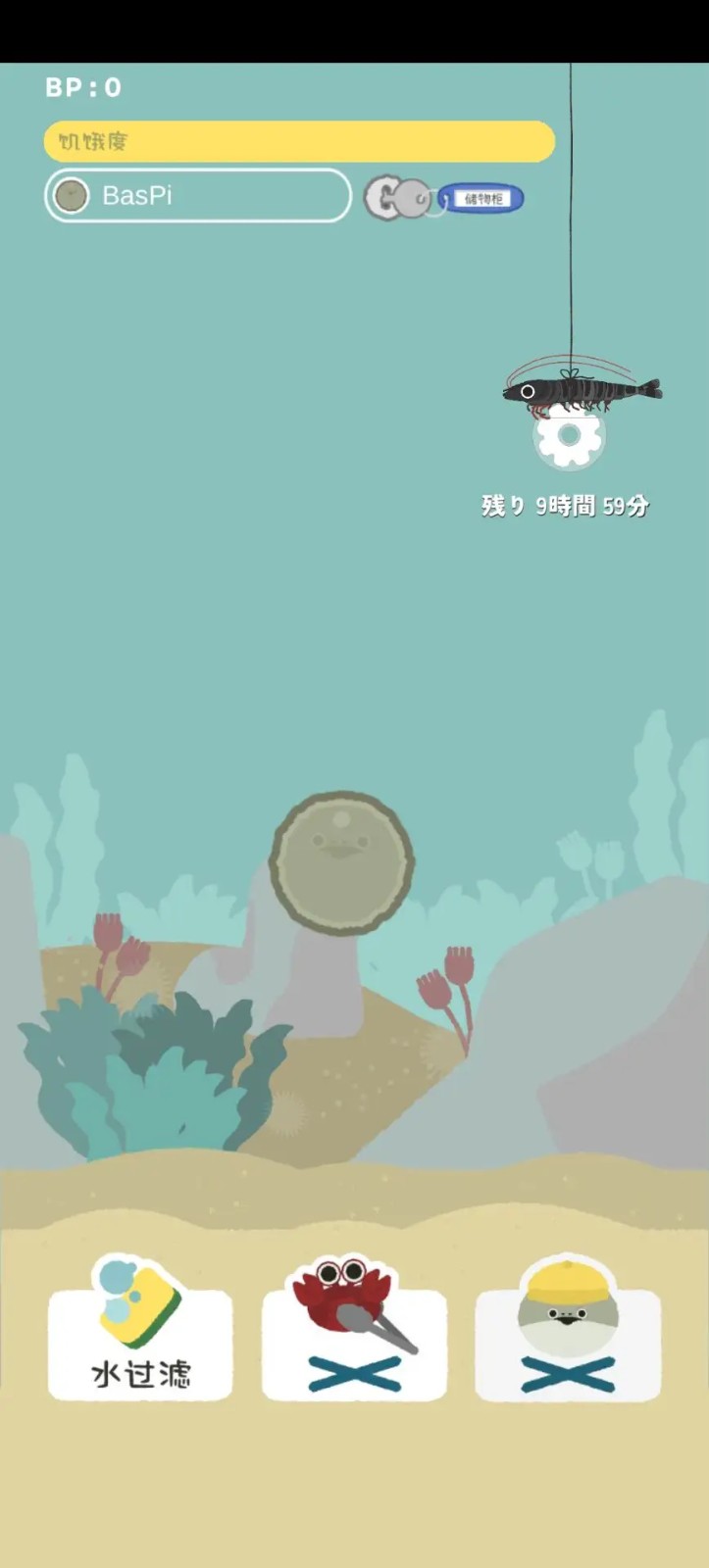 �����������ɫ���������ײ˵�����