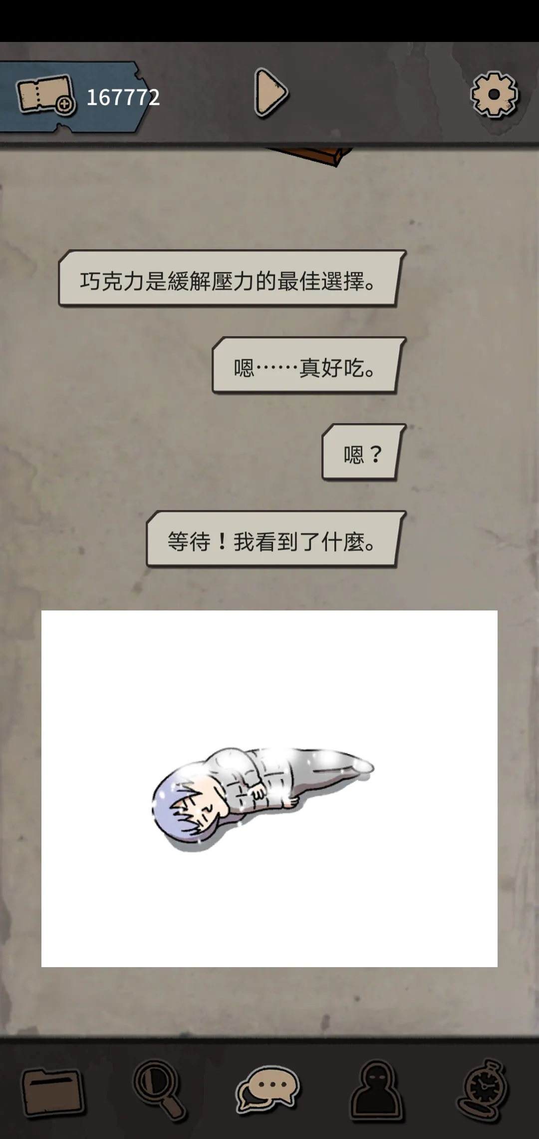 ������˹ıɱ�����ιٷ�����