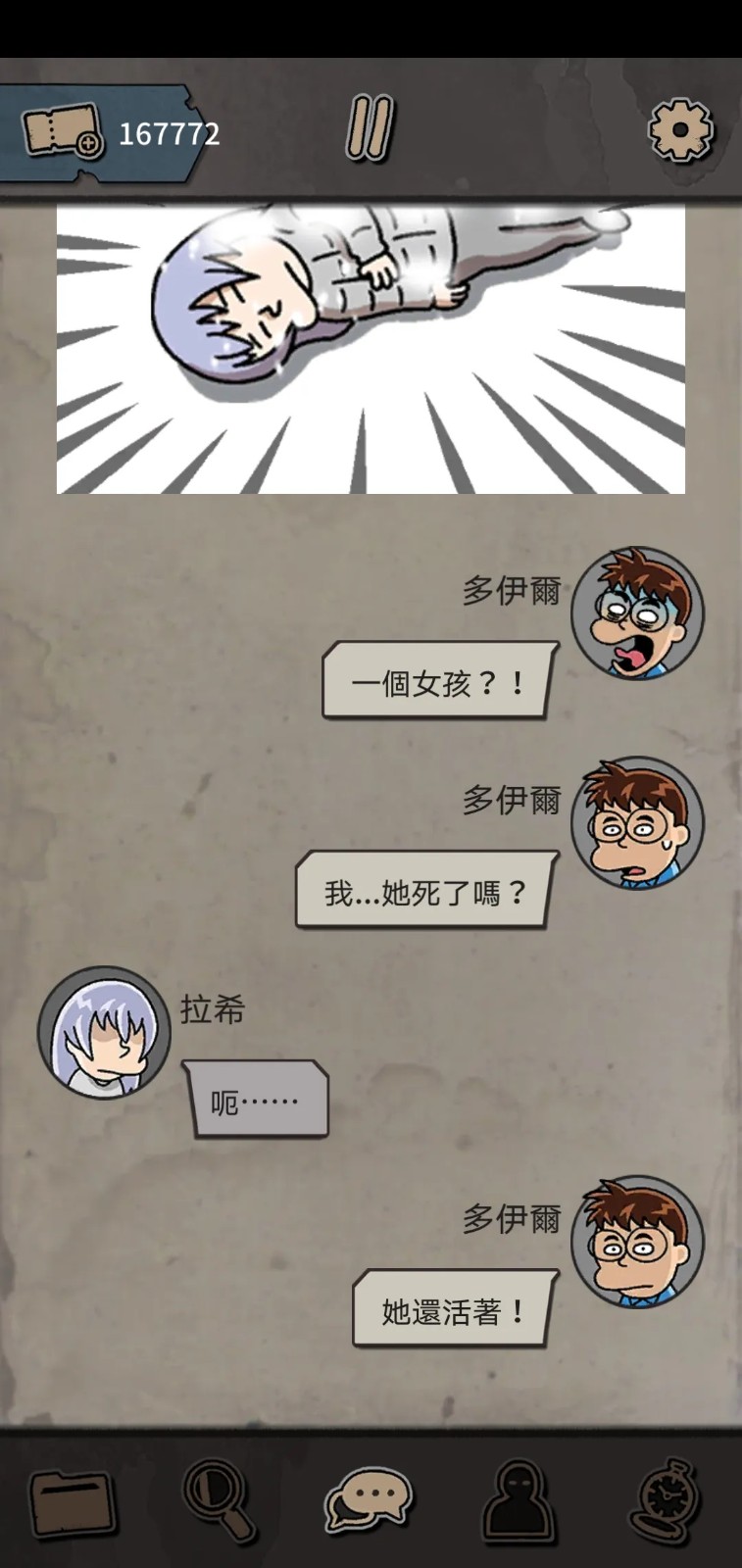 ������˹ıɱ�����°氲׿����