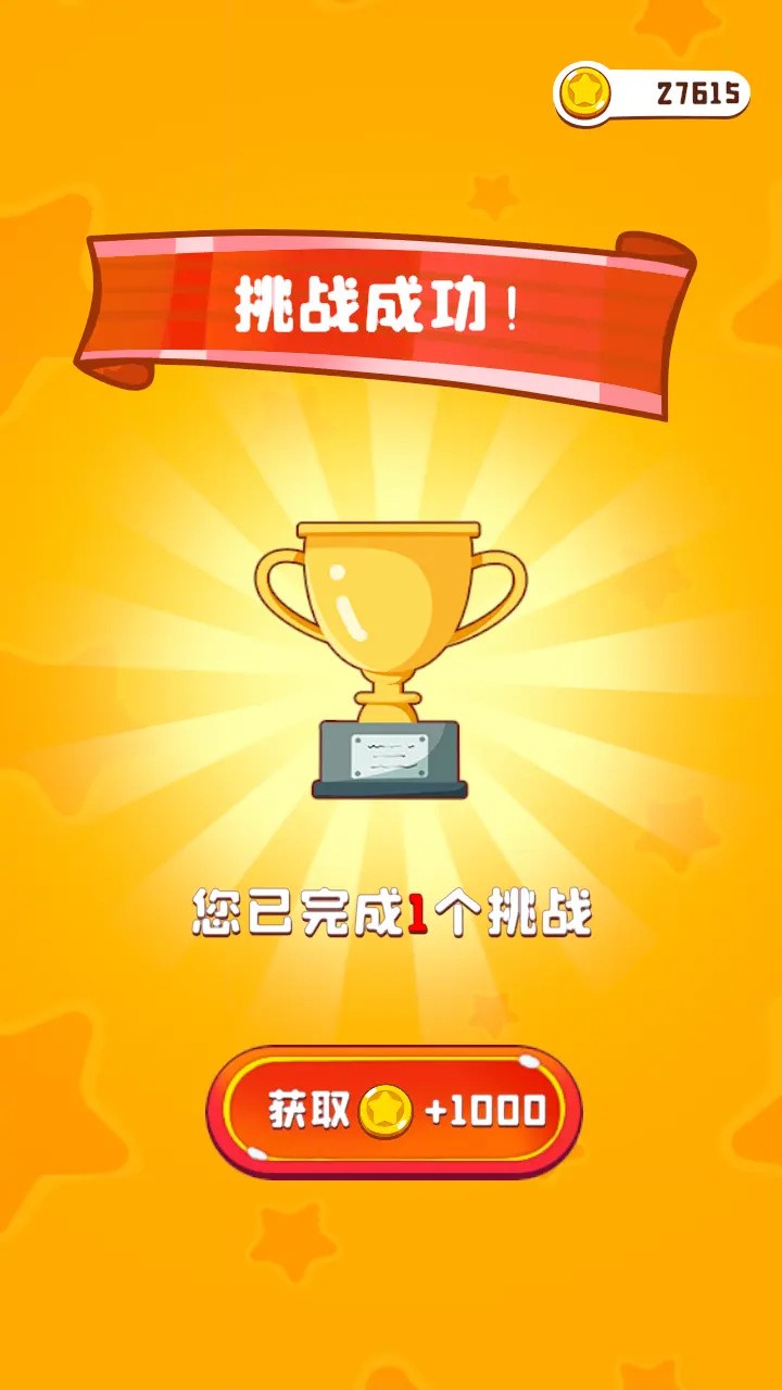 ��������3D���ֻ������¼����