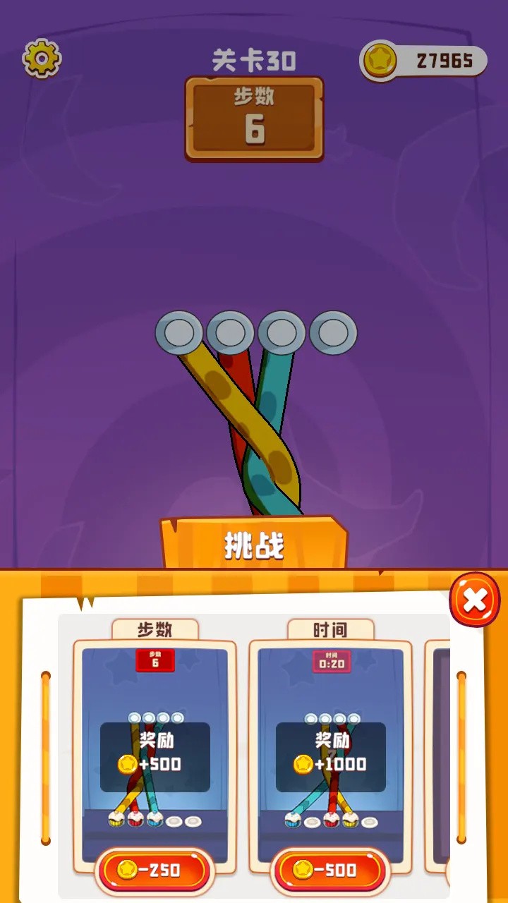 ��������3D����ɫ�����ò˵�����